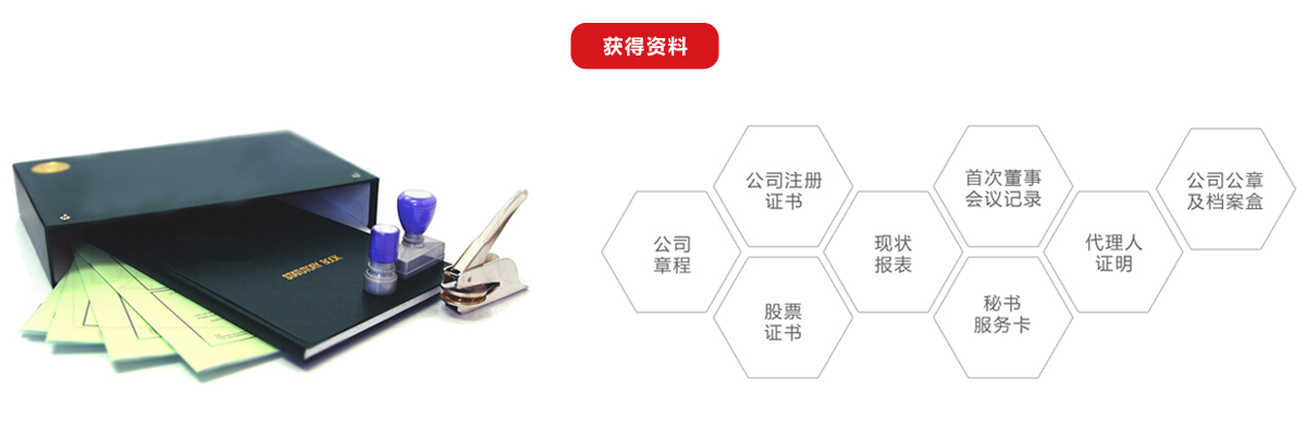 英国公司_06.png